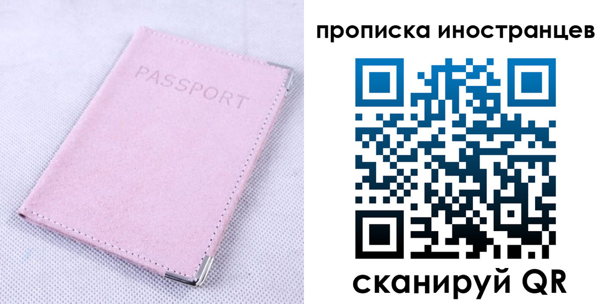 временная регистрация госуслуги в Юрьев-Польском