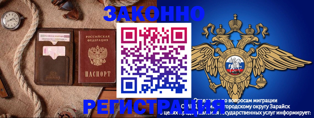 временная регистрация купить в Юрьев-Польском