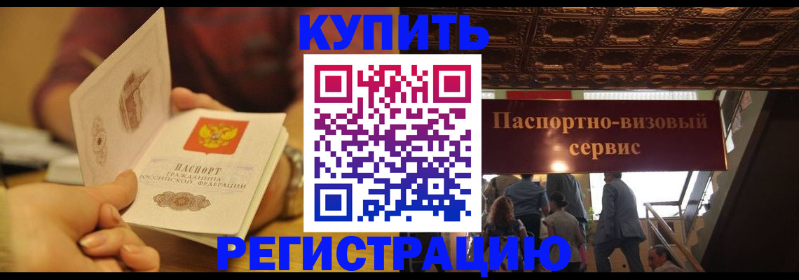временная регистрация законно в Юрьев-Польском