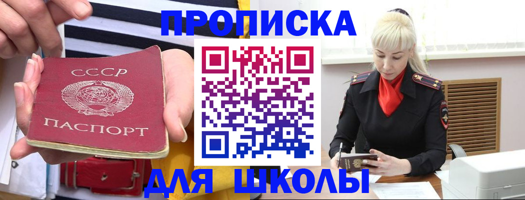 прописка регистрация в Юрьев-Польском