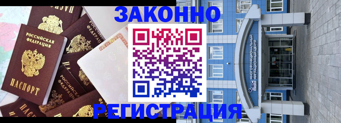 временная регистрация в Юрьев-Польском
