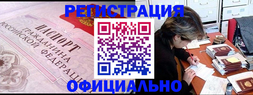 регистрация в Юрьев-Польском